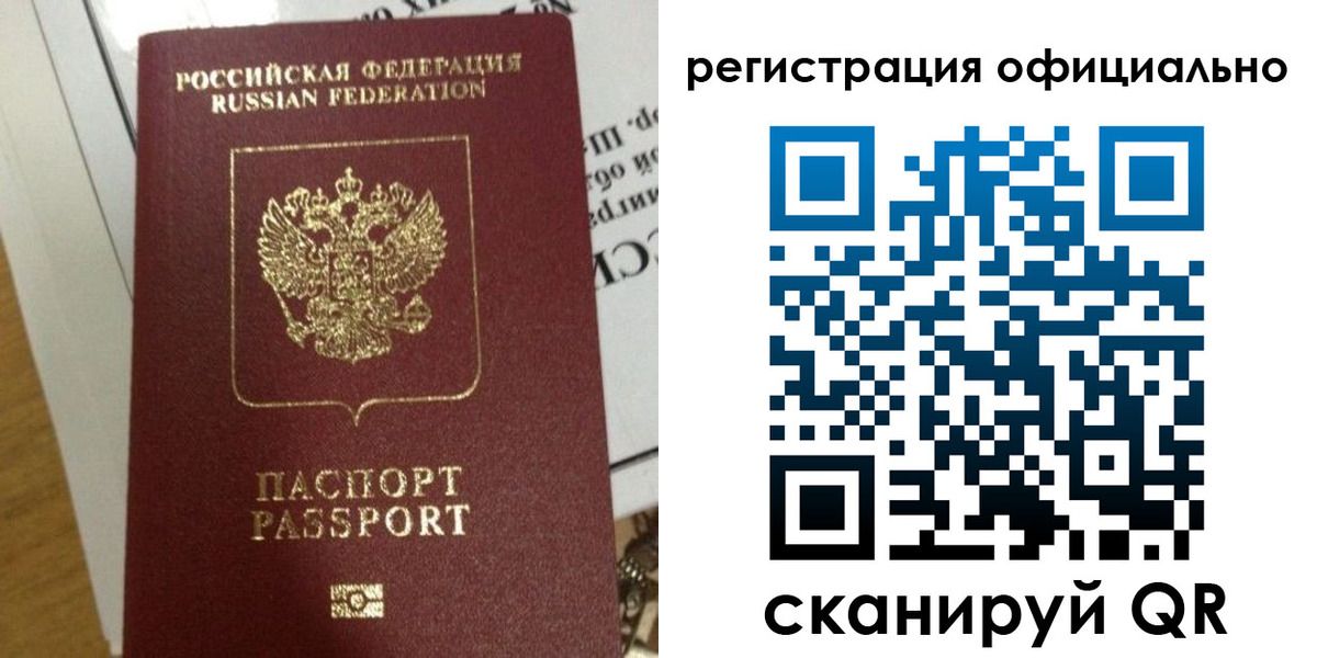регистрация для школы в Талдоме