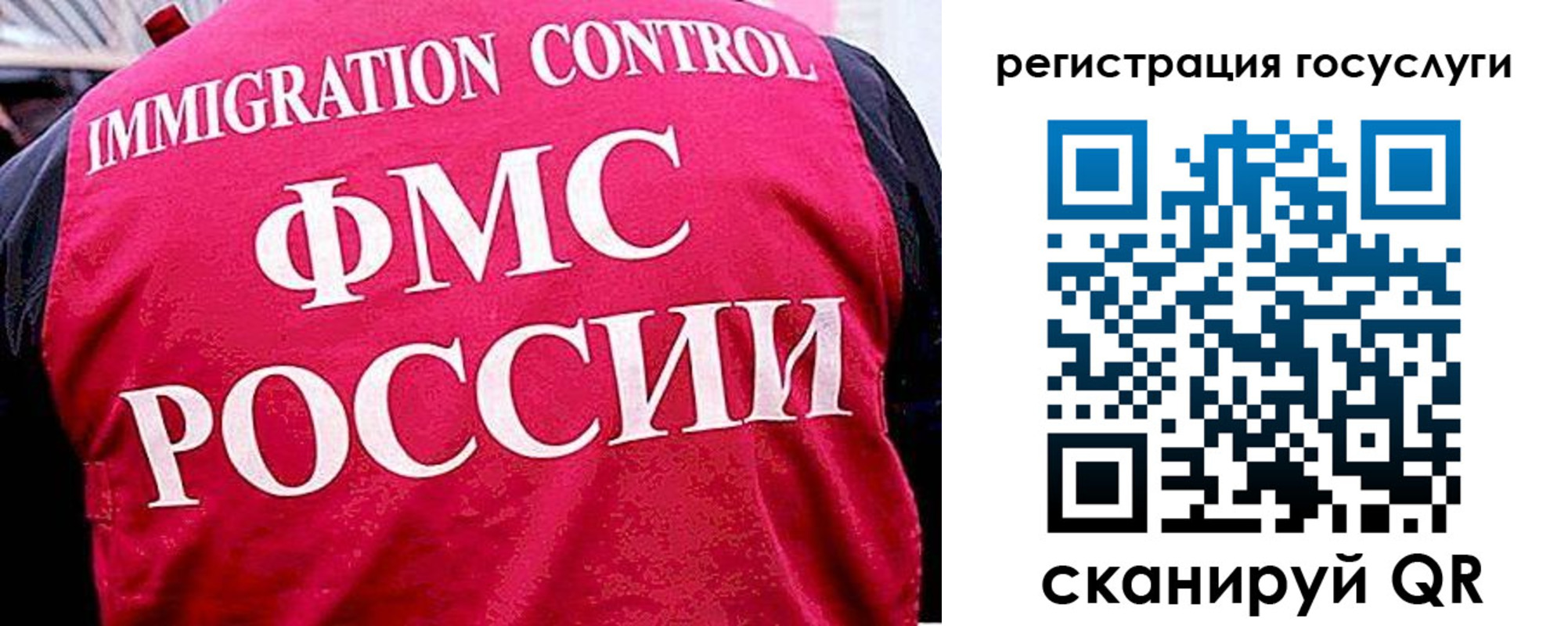 временная регистрация в квартире в Талдоме