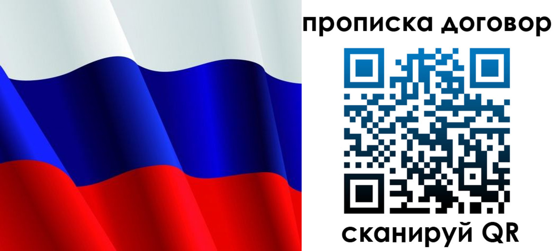 временная регистрация госуслуги в Талдоме