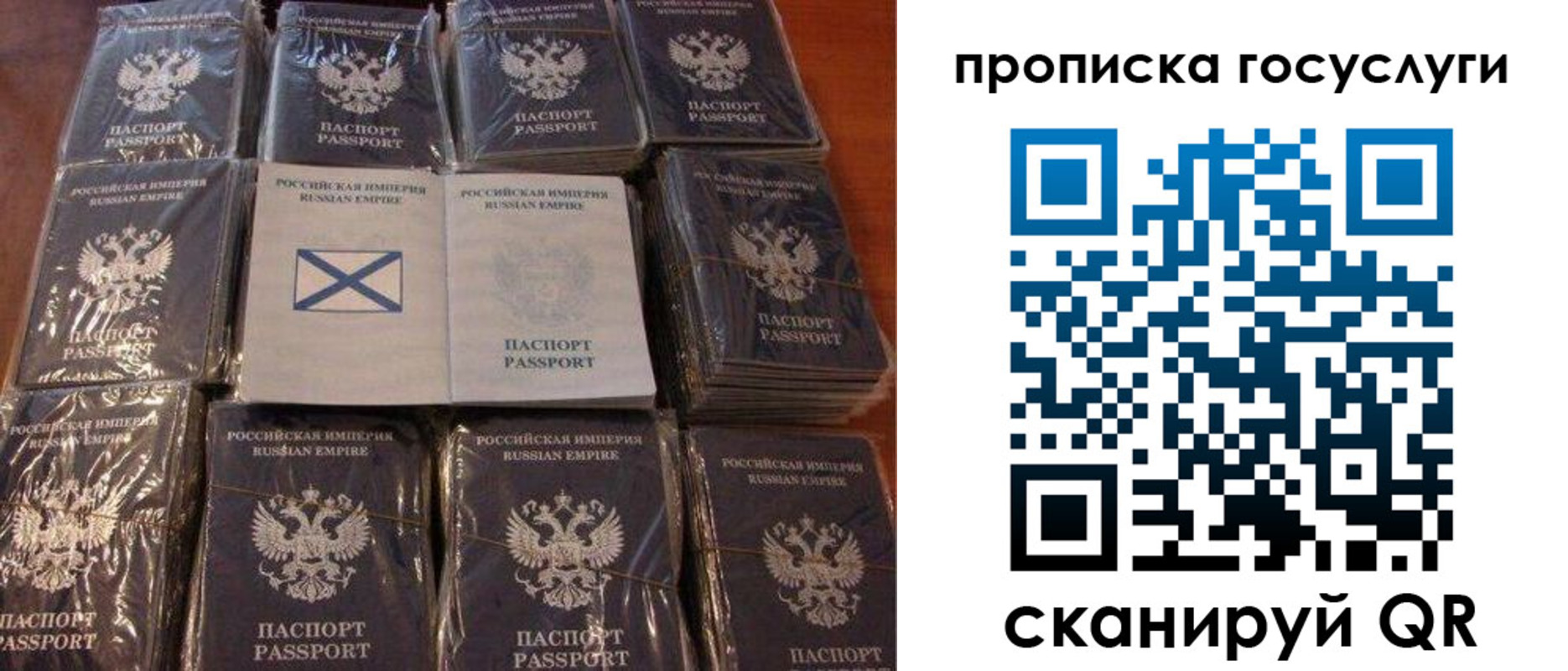 временная регистрация надежно в Талдоме